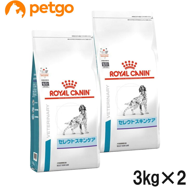 高価値】 ロイヤルカナン 食事療法食 犬用 スキンケア 小型犬用S 3kg 旧 ベッツプラン スキンケアプラス 成犬用 discoversvg.com