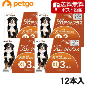 【ネコポス(同梱不可)】【4箱セット】ベッツワン ドッグプロテクトプラス 犬用 XL 40kg～60kg未満 3本 (動物用医薬品)【あす楽】