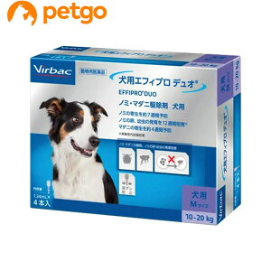 ビルバック エフィプロ デュオ 犬用 1.34mL 4ピペット(動物用医薬品)