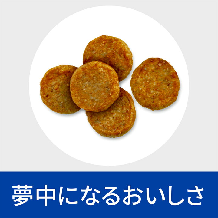 ヒルズ w/d 消化・体重・糖尿病の管理 療法食 7.5kg (犬・ドッグ)[正規