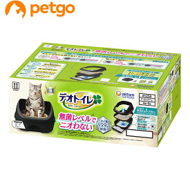 デオトイレ ハーフカバー 本体セット ダークグレー