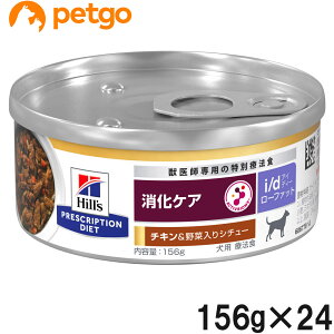 qY HÖ@H p i/d Low Fat PA `LؓV`[ 156g×24