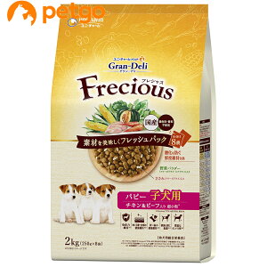 Of Frecious(tVX) ps[ q `L&r[t 2kg