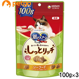 銀のスプーン おいしい顔が見られるおやつ しっとり シーフード 100g×3個【まとめ買い】