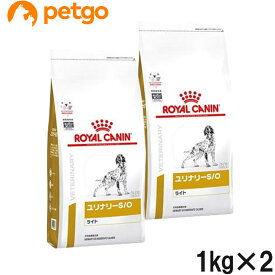 【2袋セット】ロイヤルカナン 食事療法食 犬用 ユリナリーS/O ライト ドライ 1kg (旧 pHコントロール ライト)【あす楽】