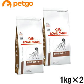 【2袋セット】ロイヤルカナン 食事療法食 犬用 消化器サポート ドライ 1kg【あす楽】