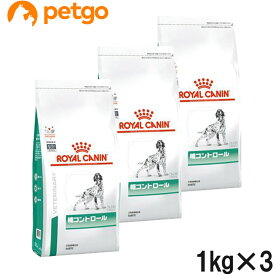 【3袋セット】ロイヤルカナン 食事療法食 犬用 糖コントロール ドライ 1kg【あす楽】