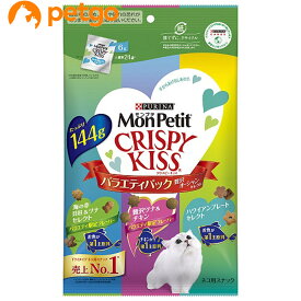 モンプチ クリスピーキッス バラエティパック 贅沢オーシャンセレクト 144g
