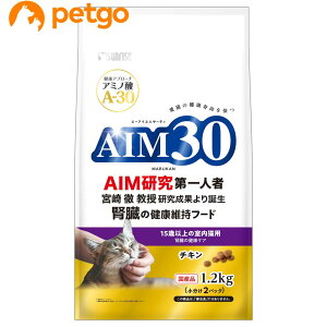 �T�����C�Y AIM30 15�Έȏ�̎����L�p �t���̌��N�P�A 1.2kg