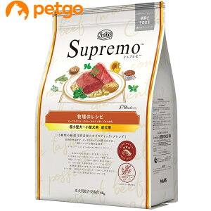 ニュートロ シュプレモ 超小型犬〜小型犬用 成犬用 牧場のレシピ ビーフ 4kg