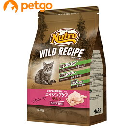 ニュートロ ワイルドレシピ キャット エイジングケア チキン シニア猫用 400g