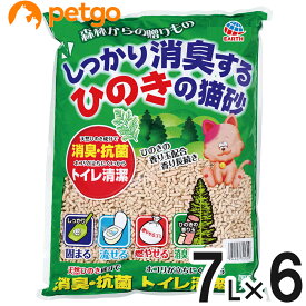 しっかり消臭するひのきの猫砂 森林 7L×6個【まとめ買い】【あす楽】