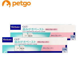 【2個セット】ビルバック C.E.T.犬猫用歯みがきペースト（チキンフレーバー）70g