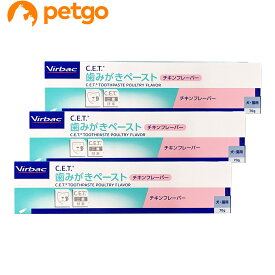 【3個セット】ビルバック C.E.T.犬猫用歯みがきペースト（チキンフレーバー）70g【あす楽】