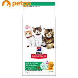 サイエンスダイエット キトン 12ヶ月まで 子猫用／妊娠・授乳期の母猫にも チキン 1.4kg