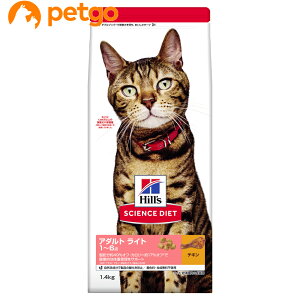 �T�C�G���X�_�C�G�b�g ���C�g �`�L�� �얞�X���̐��L�p 1.4kg