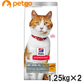サイエンスダイエット 避妊・去勢猫用 避妊・去勢後～6歳 チキン 1.25kg×2個【まとめ買い】