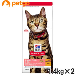 �T�C�G���X�_�C�G�b�g ���C�g �`�L�� �얞�X���̐��L�p 1.4kg×2�y�܂Ƃߔ����z