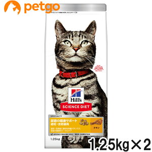 サイエンスダイエット 尿路の健康サポート 避妊・去勢後用 1歳以上の成猫・高齢猫用 チキン 1.25kg×2個【まとめ買い】