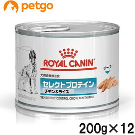 ロイヤルカナン 食事療法食 犬用 セレクトプロテイン チキン＆ライスウェット 缶 200g×12【あす楽】