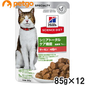 サイエンスダイエット シニアトータルケア機能 7歳以上 猫用 サーモン パウチ 85g【あす楽】