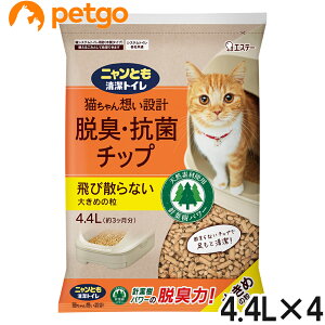 ニャンとも清潔トイレ 脱臭・抗菌チップ 大きめの粒 4.4L×4【まとめ買い】