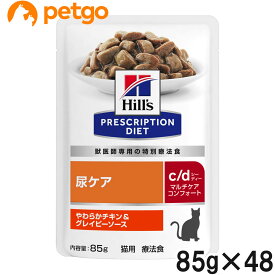 【25％OFFクーポン】【4ケースセット】ヒルズ 食事療法食 猫用 c/dマルチケア コンフォート やわらかチキン＆グレイビーソース 85g×12【あす楽】