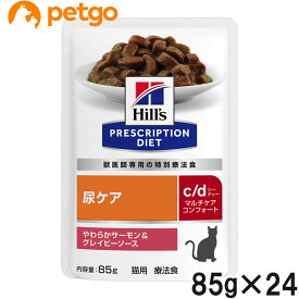 【20％OFFクーポン】【2ケースセット】ヒルズ 食事療法食 猫用 c/d マルチケア コンフォート やわらかサーモン＆グレイビーソース 85g×12【あす楽】