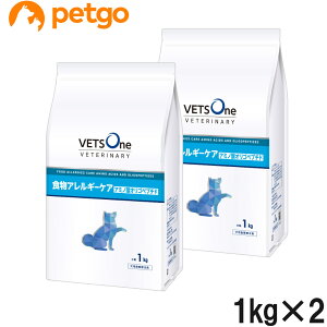 【2袋セット】ベッツワンベテリナリー 犬用 食物アレルギーケア アミノ酸オリゴペプチド 小粒 1kg