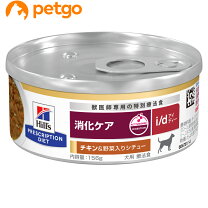 楽天市場】ロイヤルカナン 消化器サポート犬 缶の通販