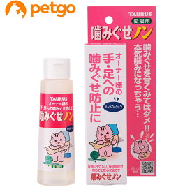 トーラス 噛みぐせノン 100mL