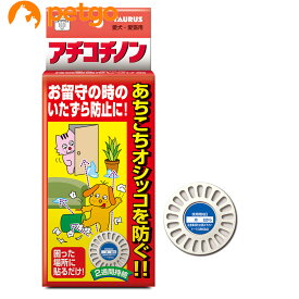 トーラス アチコチノン 4ヶ