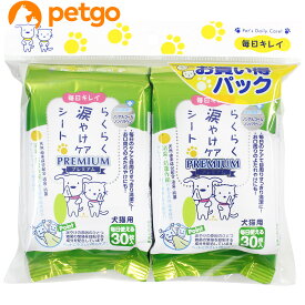 毎日キレイ らくらく涙やけケアシート2P