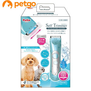 �y�e�B�I Self Trimmer �R�[�h���X�o���J�� �R���p�N�g