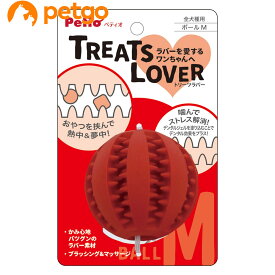 ペティオ 犬用おもちゃ TREATS LOVER ボール M