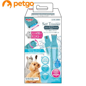 �y�e�B�I Self Trimmer �R�[�h���X �o���J�� �X���[�� �l�C���P�A 2WAY