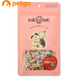nico cook コロりんご プレーン 犬用 50g