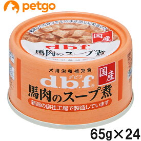 デビフ 馬肉のスープ煮 65g×24個【まとめ買い】