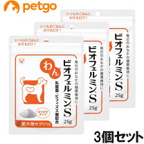 楽天市場】バイオウィズワン ベータs 300mlの通販