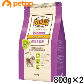 ニュートロ ナチュラルチョイス 鹿肉＆玄米 超小型犬～小型犬用 成犬用 800g×2個【まとめ買い】