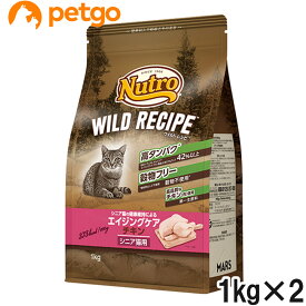 ニュートロ ワイルドレシピ キャット エイジングケア チキン シニア猫用 1kg×2個【まとめ買い】