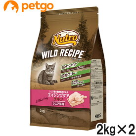 ニュートロ ワイルドレシピ キャット エイジングケア チキン シニア猫用 2kg×2個【まとめ買い】