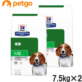 【2袋セット】ヒルズ 食事療法食 犬用 r/d アールディー 減量 ドライ 7.5kg【あす楽】