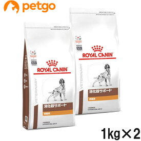 【2袋セット】ロイヤルカナン 食事療法食 犬用 消化器サポート 低脂肪 ドライ 1kg【あす楽】