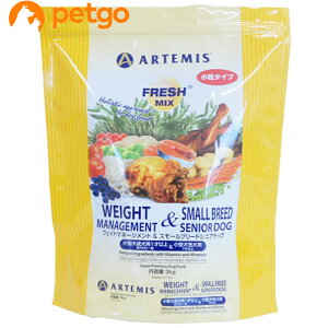 ARTEMIS A[e~X tbV~bNX EFCg}l[WgX[VjAhbO 3kg