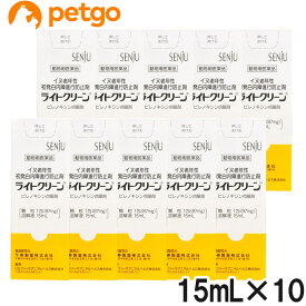 【10箱セット】ライトクリーン 犬用 15mL（動物用医薬品）【あす楽】