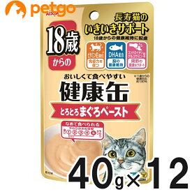 健康缶パウチ 18歳からの とろとろまぐろペースト 40g×12袋【まとめ買い】【あす楽】