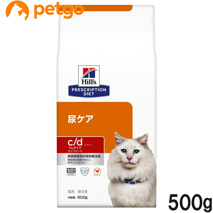 楽天市場 ヒルズ 猫用 C D マルチケア 尿ケア コンフォート ドライ 500g あす楽 ペットゴー 3号館 楽天市場店
