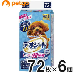 fIV[g z L^Cv M[ 72 ×6y܂Ƃߔz