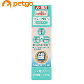 Dr.PRO プラーククリーン 犬猫用 75mL【あす楽】